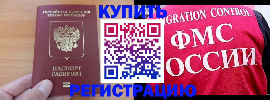 временная регистрация госуслуги в Кимовске