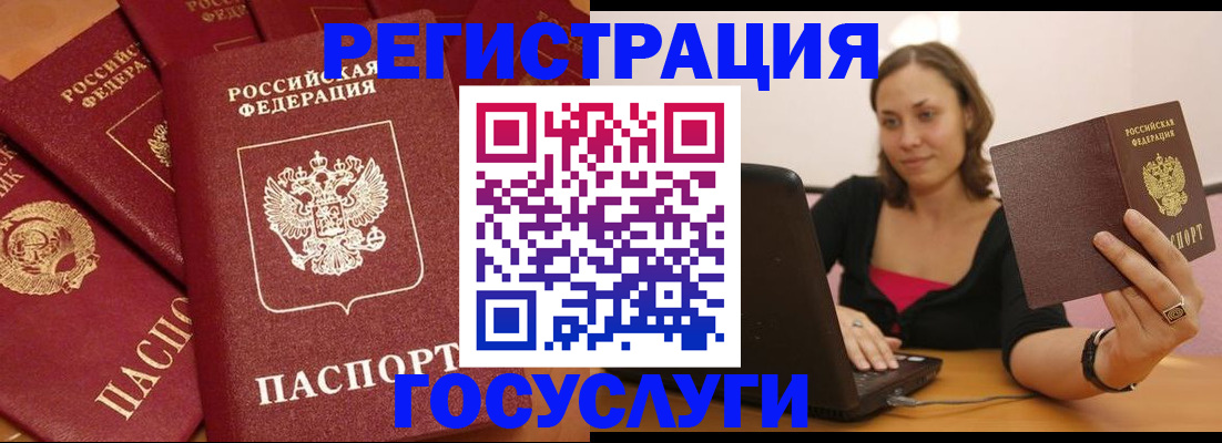 временная регистрация адрес в Кимовске